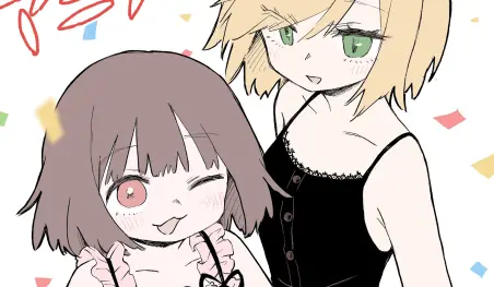 Funa masiva: Exigen cancelar el anime de Mii-chan to Yamada-san