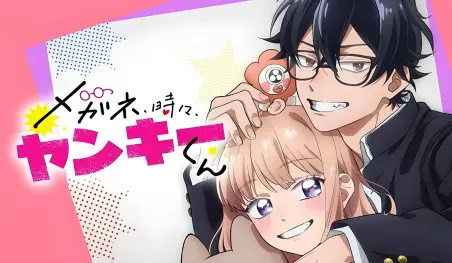 El anime Glasses with a Chance of Delinquent confirma su fecha de estreno