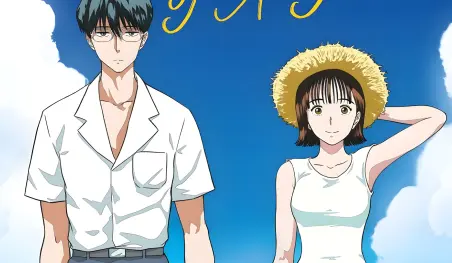 El manga The Long Summer of August 31 confirma anime y live-action