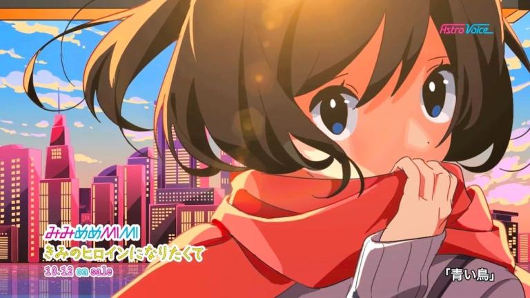 El grupo de Mimi Meme MIMI se disuelve, la actriz de voz y miembro Yuki Takao se retirará en septiembre