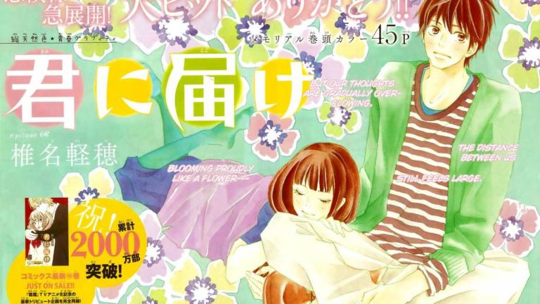 El manga Kimi ni Todoke hará una pausa de un mes