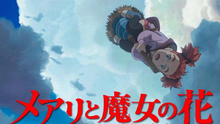 Mary and the Witch's Flower se estrenará en 155 paises