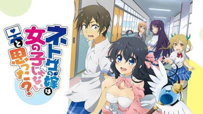 Netoge no Yome wa Onna no Ko Janai to Omotta?, realidad igual al juego...