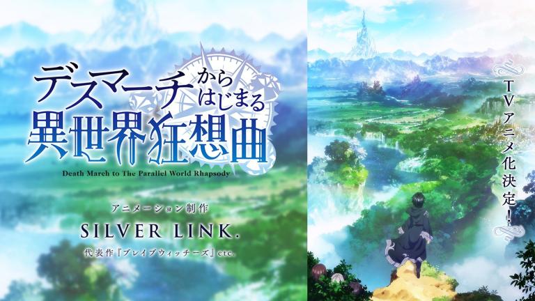 Death March kara Hajimaru Isekai Kyousoukyoku: Teaser visual