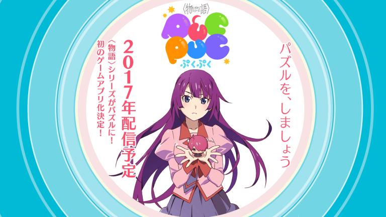 El juego de Monogatari Series incluye en su video promocional el anuncio de una nueva novela