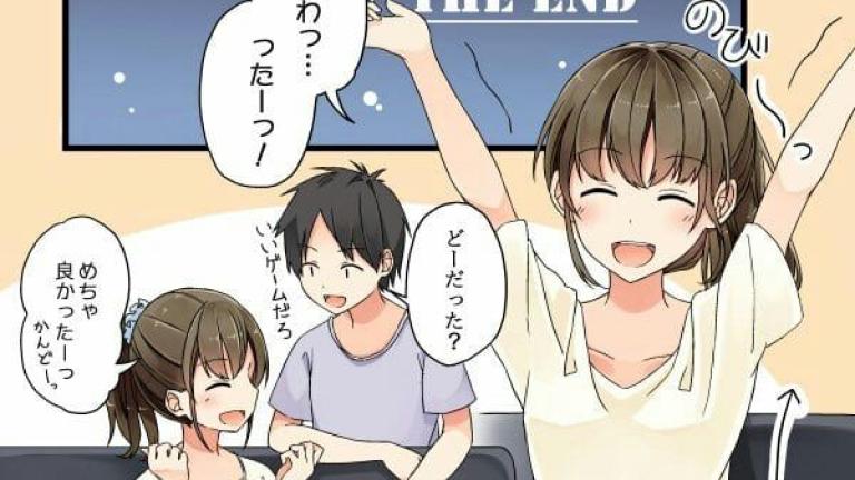 Un manga de Twitter sobre una relación de videojuegos