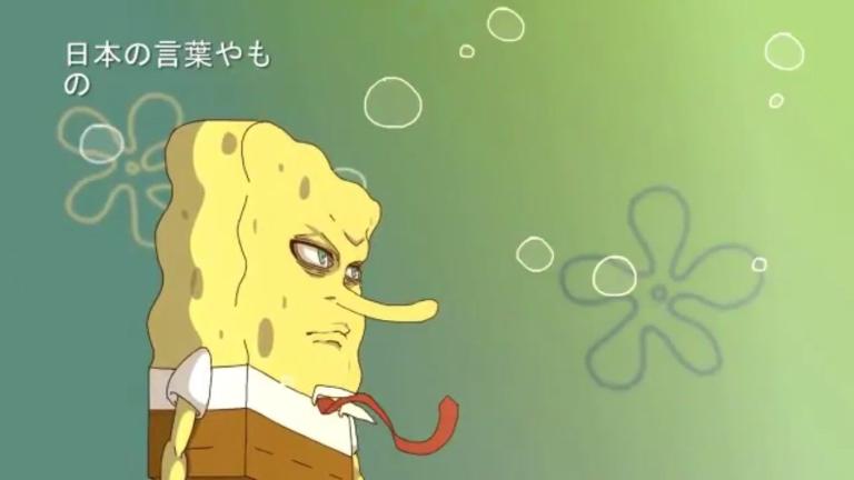 ¿Cómo se vería Bob Esponja si fuera un anime?