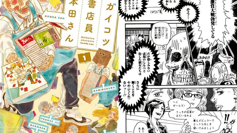 Confirmada la adaptación al anime del manga Gaikotsu Shotenin Honda-San