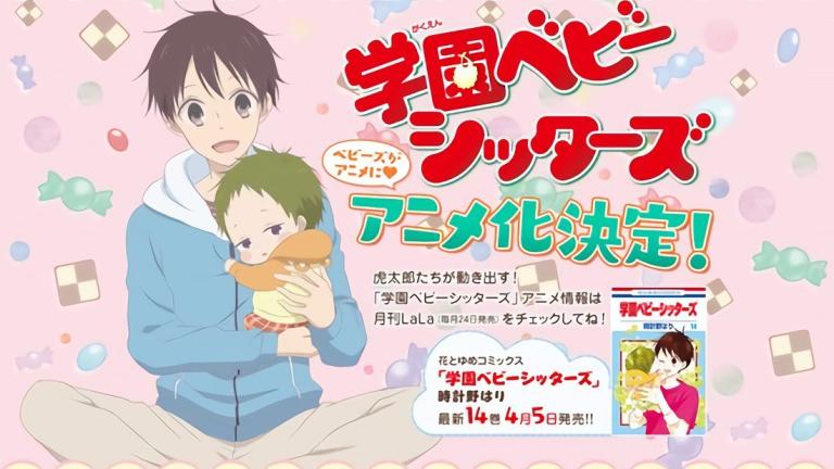 Gakuen Babysitters se estrenará en enero del 2018