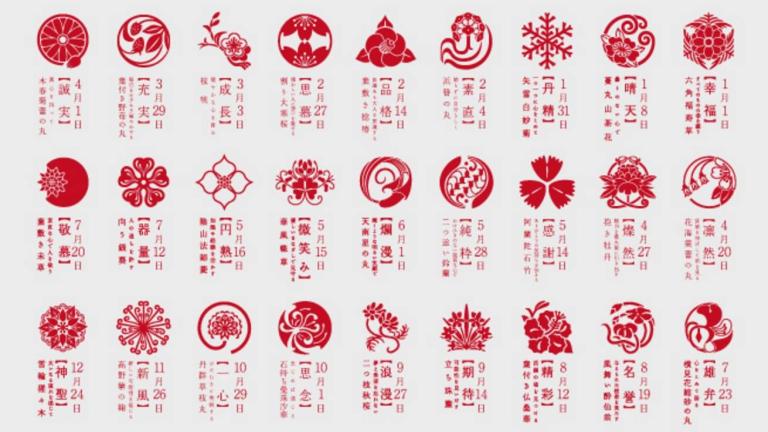 Hanakomon: hermosas crestas florales de cumpleaños al estilo samurai
