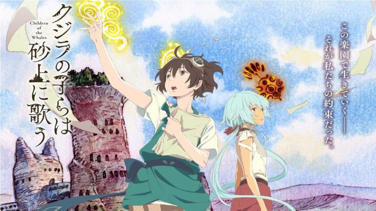 Kujira no Kora wa Sajō ni Utau tendrá dos OVA'S