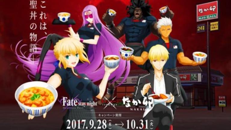 Los personajes de Fate/stay night: Heaven's Feel's se convierten en trabajadores de restaurantes
