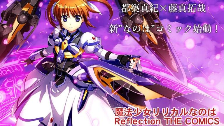El manga Magical Girl Lyrical Nanoha ViVid finalizará en diciembre