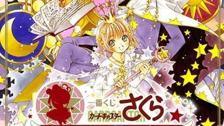 El manga de Sakura Cardcaptor vende 1.5 millones de copias