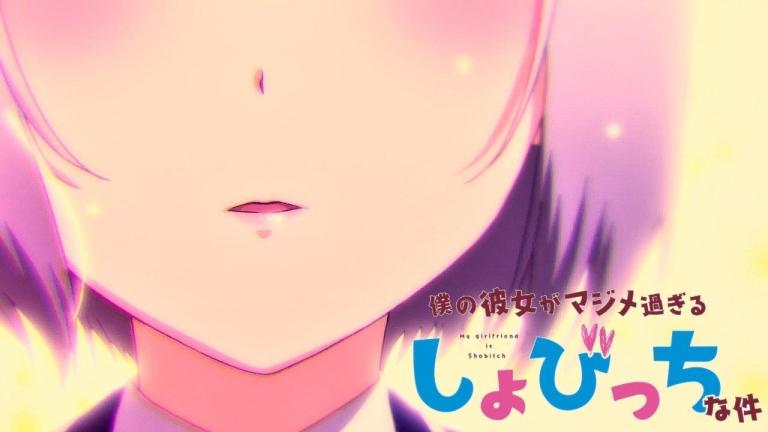 My girlfriend is Shobitch revela los artistas del ending