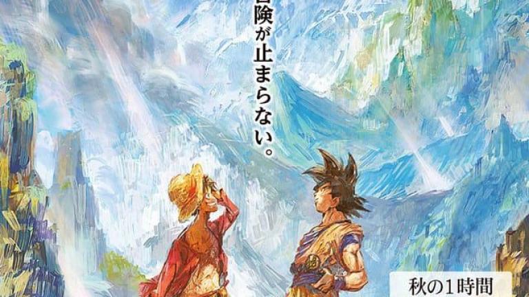 ¡One piece x Dragon Ball!  ¡Goku y Luffy se encuentran!