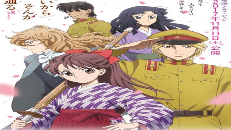 El tráiler de la primera película de "Haikara-san ga Toru" muestra la canción principal