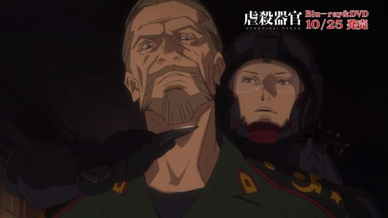 Se publican los primeros catorce minutos de la película Genocidal Organ