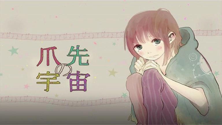 El live-action de Tsumasaki no Uchuu revela dos nuevos miembros del elenco