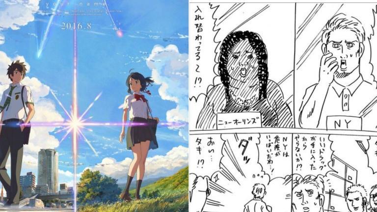 Un mangaka realizó una parodia del futuro live action de Kimi no Na Wa.
