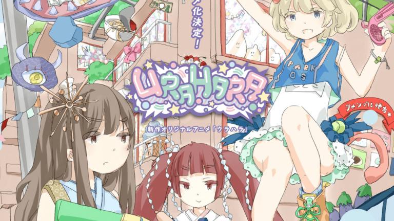 Video promocional de PARK Harajuku: Crisis Team!