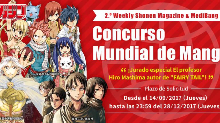 Weekly Shōnen Magazine lanza su segundo "Concurso Mundial de Manga"