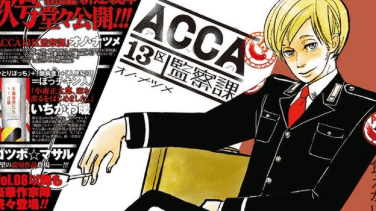 ACCA 13-ku Kansatsu-ka tendrá un nuevo manga spin-off