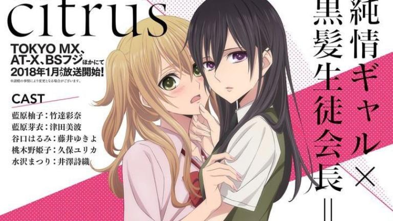 Citrus ha revelado a más miembros de su elenco