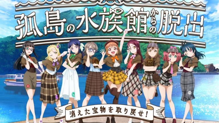 El juego de escape real de Love Live! Sunshine!! tiene nueva canción