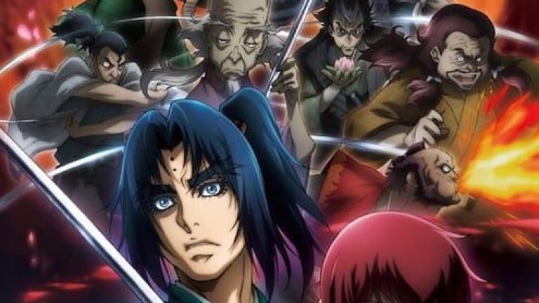 La secuela de Basilisk revela staff, elenco y fecha de estreno