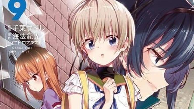 El manga de Gakkō Gurashi! regresará del hiato en diciembre