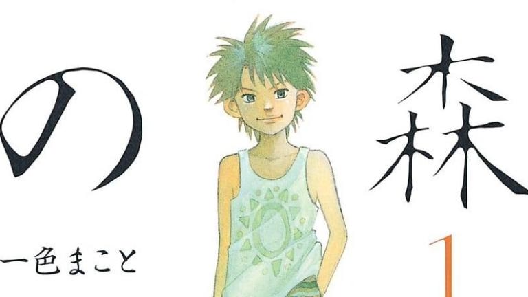 El manga Piano no Mori tendrá adaptación al anime en el 2018