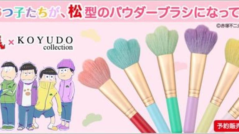 El último producto de Osomatsu-san promueve la belleza y la salud
