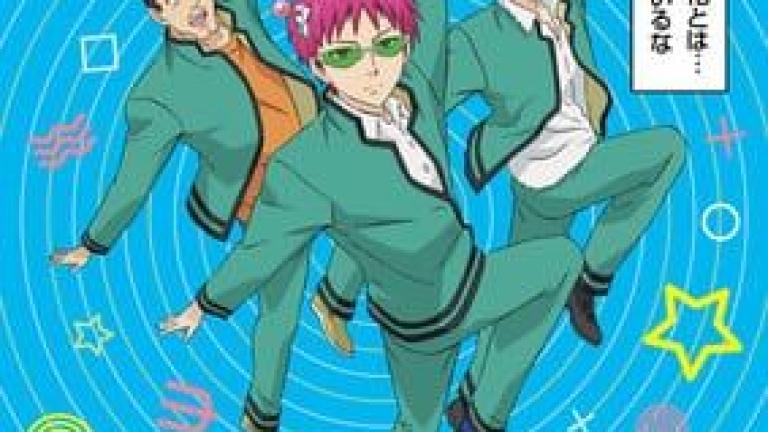 Se confirma reparto para la segunda temporada de Saiki Kusuo no Psi-nan