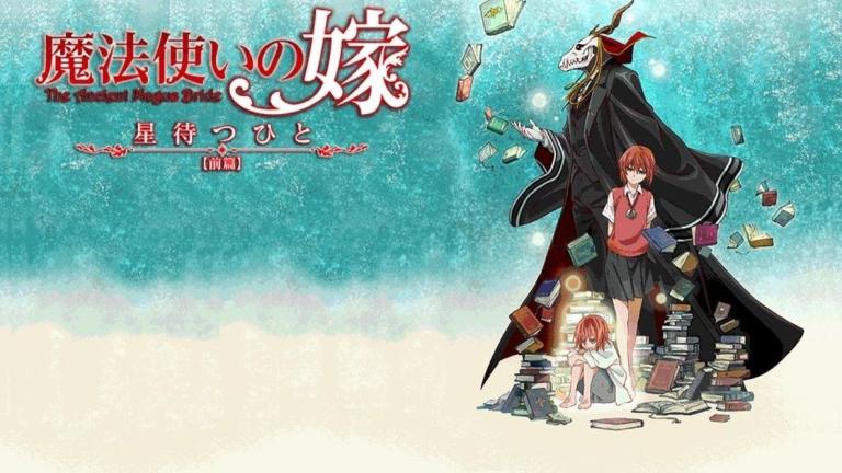 Reseña | Mahoutsukai no Yome - Capítulo 1