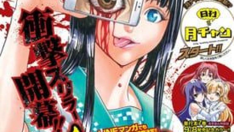El manga Saiko de Shingo Honda lanzará su spin-off en diciembre