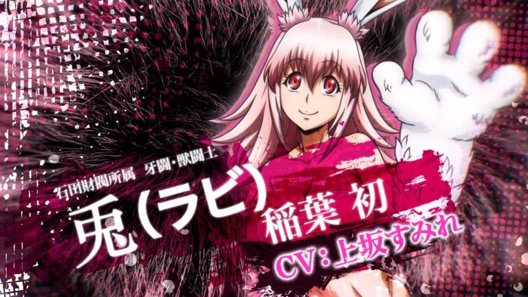 Estrenan el tercer video promocional de Killing Bites