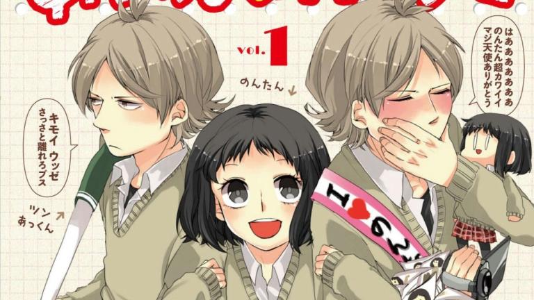 El manga Akkun to Kanojo tendrá adaptación al anime