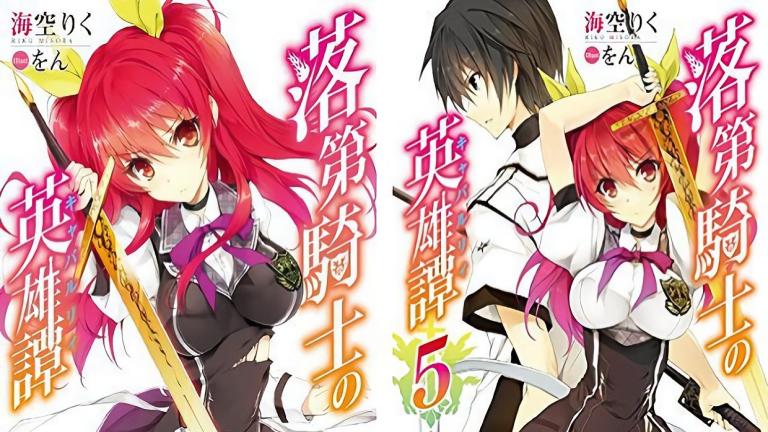 El manga Rakudai Kishi no Cavalry terminará en diciembre