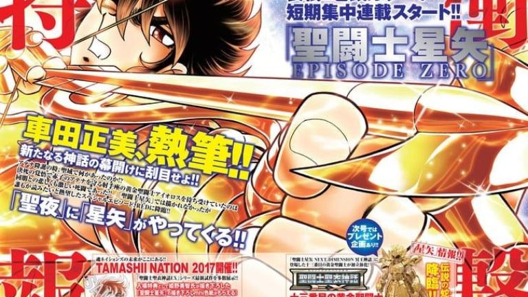 El manga Saint Seiya Episode Zero será lanzado en diciembre