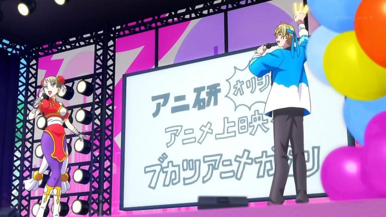 Reseña | Animegataris – Capítulo 8