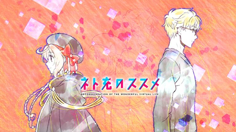Reseña | Net-juu no Susume - Capítulo 7