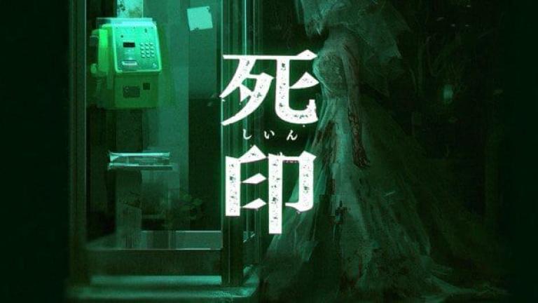 Revelan video del juego Shiin para la PS4