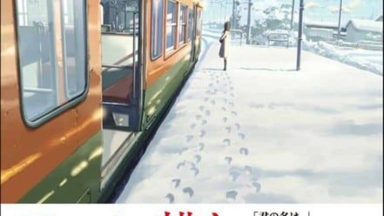 Una revista recopila apariciones de trenes en el mundo del anime
