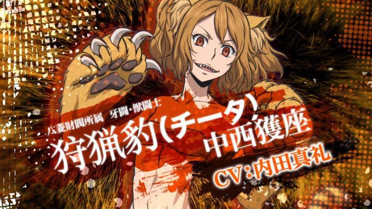Estrenan el segundo video promocional de Killing Bites