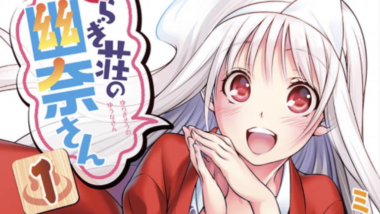 Yuragi-sō no Yūna-san tendrá adaptación al anime
