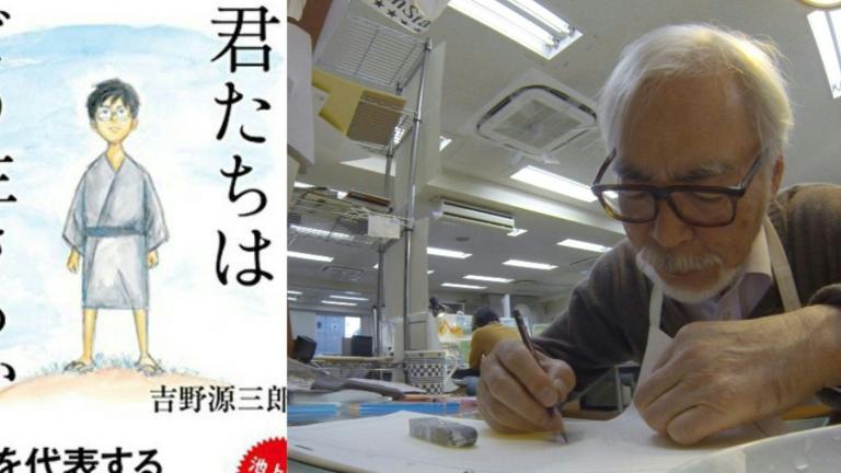 La nueva película de Miyazaki será "una aventura de acción y fantasía"