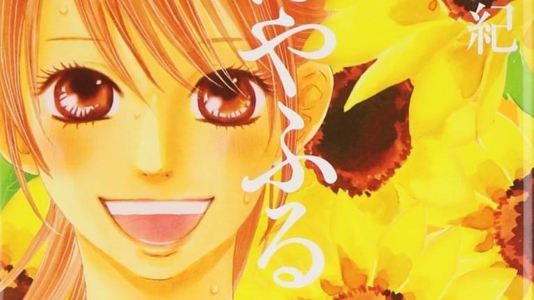 El manga Chihayafuru celebrará su décimo aniversario