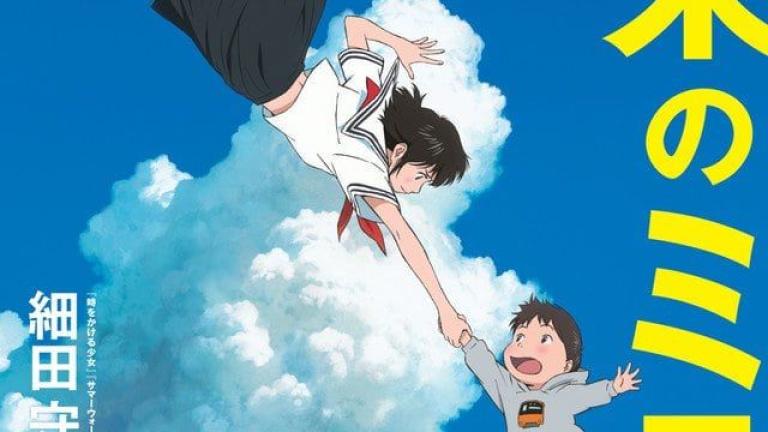 Hosoda, el director de Summer Wars, revela la historia, el staff y la fecha de estreno de Mirai no Mirai