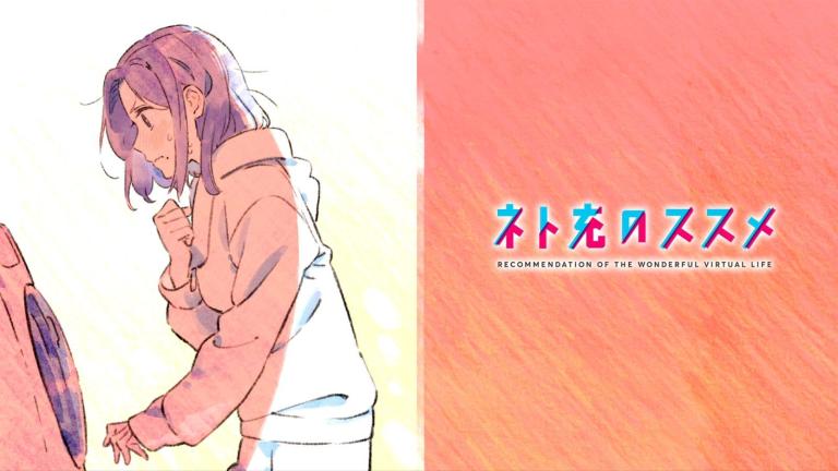 Reseña | Net-juu no Susume - Capítulo final